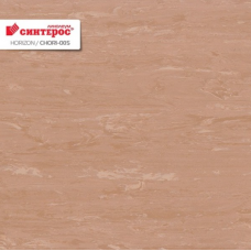 Линолеум коммерческий гомогенный Синтерос Horizon CHORI-005 Линолеум коммерческий гомогенный Синтерос Horizon CHORI-005